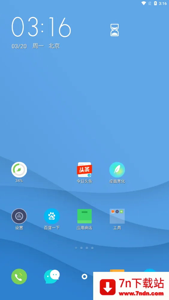 �����������°�����v6.5.8 �ֻ����ͼ