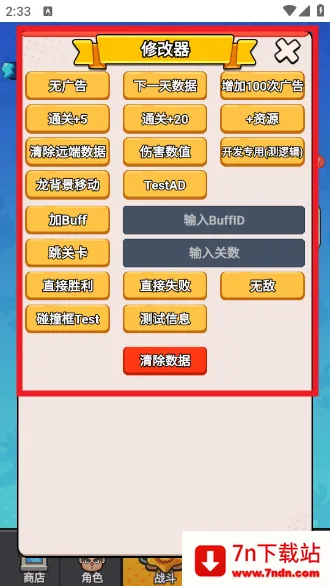 ��ҹ�����ƽ��v1.0 ��׿���ͼ