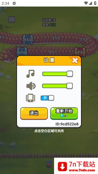��ҹ�����ƽ��v1.0 ��׿���ͼ