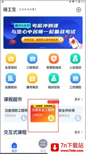 ������app�ٷ��������°�