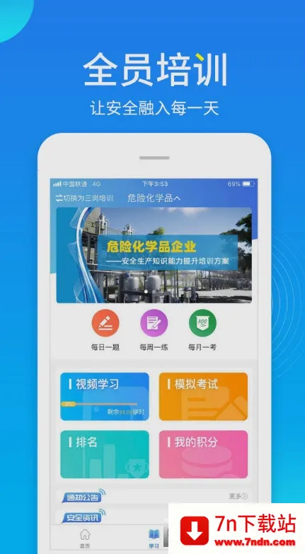 ������app�ٷ��������°�v4.2.0 �ٷ������ͼ