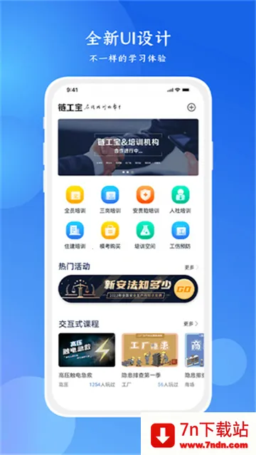 ������app�ٷ��������°�v4.2.0 �ٷ������ͼ