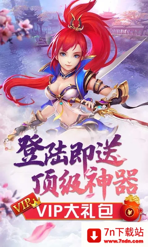 ����������а汾v5.0.0 ��Ѱ��ͼ