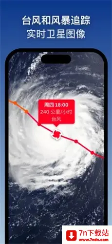 zoomearth�籩׷����v4.0.1 �ٷ������ͼ