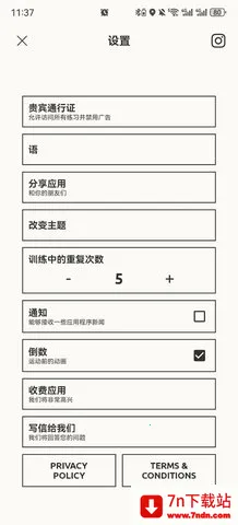 ��Ӧѵ��2026���°汾v1.3.8 �ٷ������ͼ