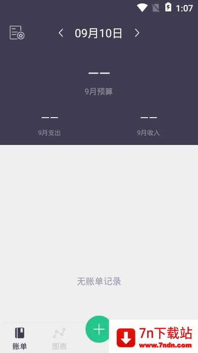 �������˰�׿���ֻ���v1.0.8 ��׿���ͼ