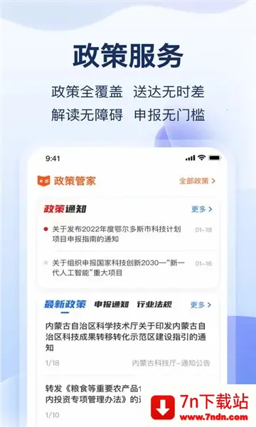 ������԰��v8.5.3 �ֻ����ͼ