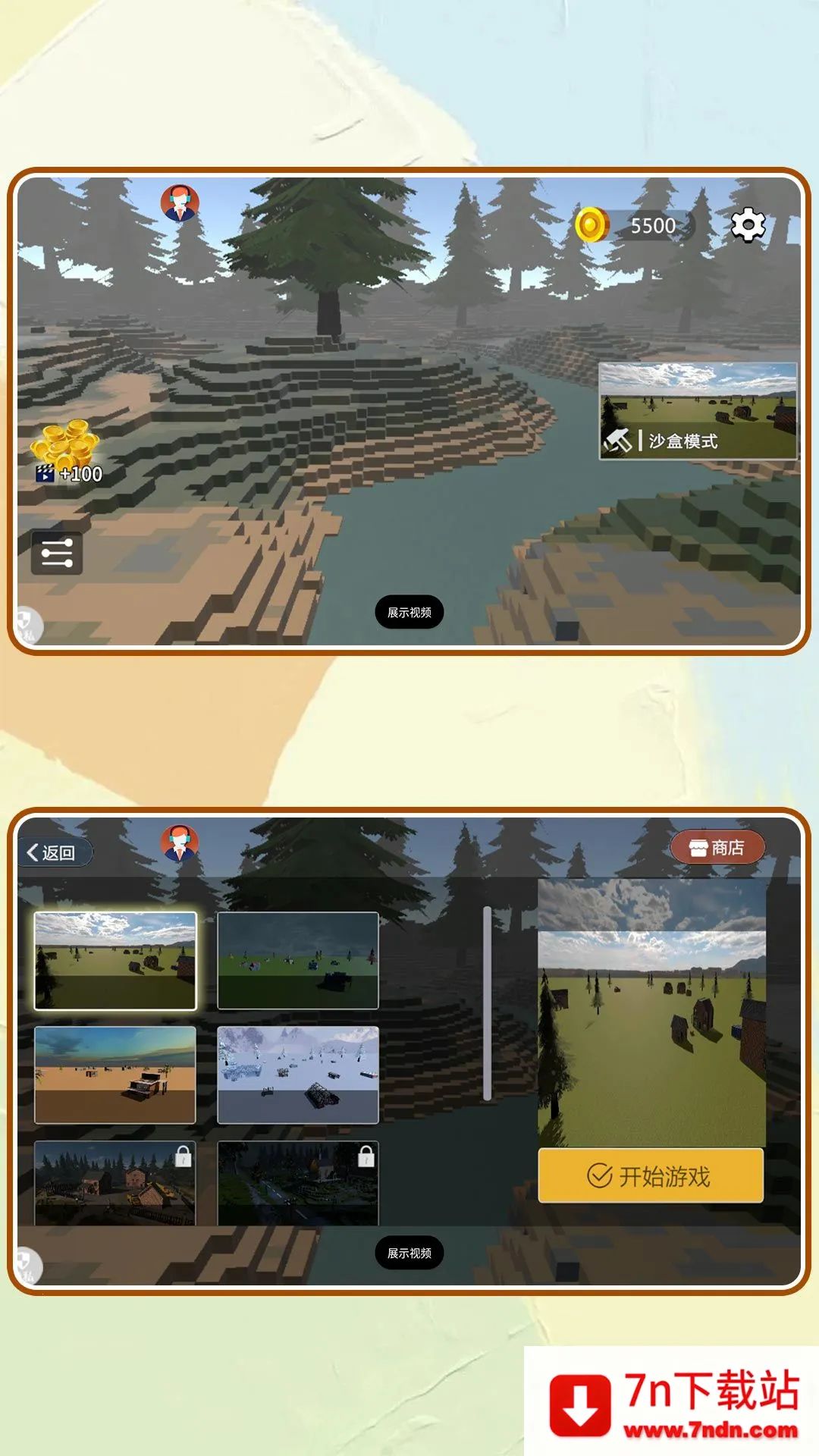 ���п�����2026���°汾v2.0.7 �ֻ����ͼ