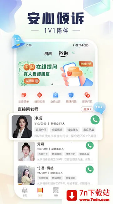 ���v11.0.5 �ٷ������ͼ