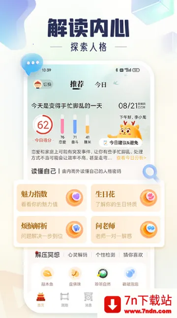 ���v11.0.5 �ٷ������ͼ