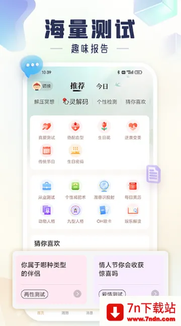 ���v11.0.5 �ٷ������ͼ