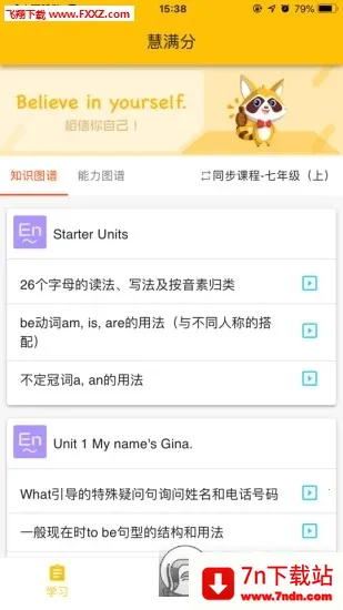 ������2026���ذ�װv1.6.7 ��Ѱ��ͼ