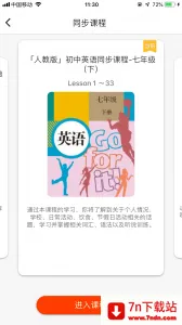 ������2026���ذ�װv1.6.7 ��Ѱ��ͼ