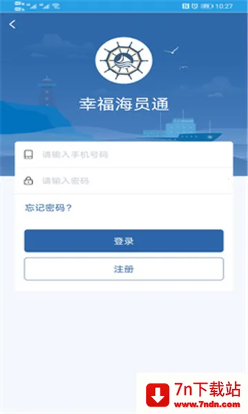 �Ҹ���Աͨ2026���°汾