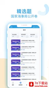 �Ҹ���Աͨ2026���°汾v1.1.65 �ٷ������ͼ