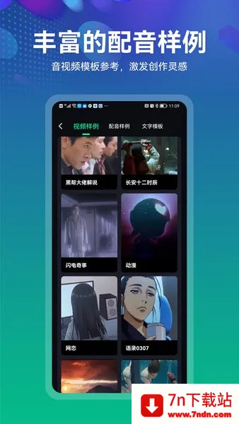 С����2026���ذ�װv1.5.1 �ֻ����ͼ