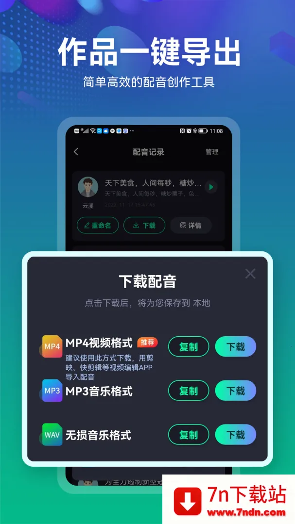 С����2026���ذ�װv1.5.1 �ֻ����ͼ