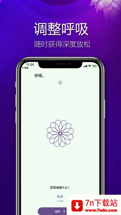 ����ڤ�������ֻ���v1.2.0 ��׿���ͼ