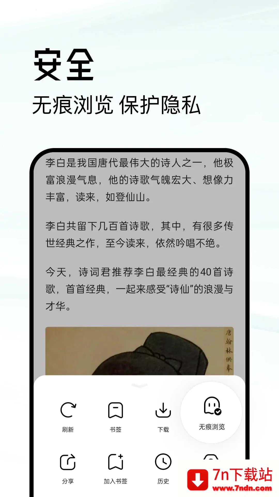 ��������������ֻ���v1.0.0 �ֻ����ͼ