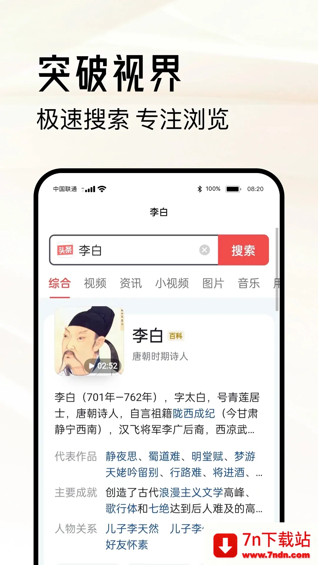 ��������������ֻ���v1.0.0 �ֻ����ͼ