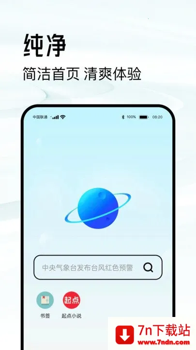 ��������������ֻ���v1.0.0 �ֻ����ͼ