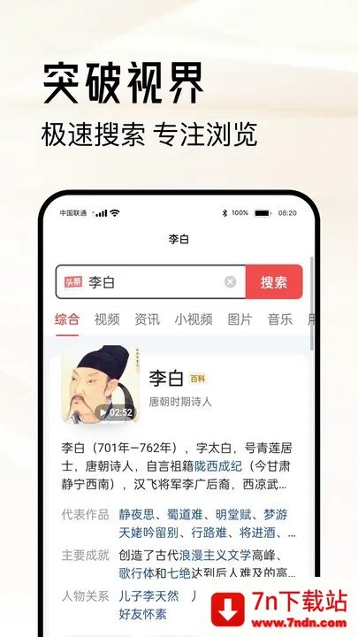 ��������������ֻ���v1.0.0 �ֻ����ͼ