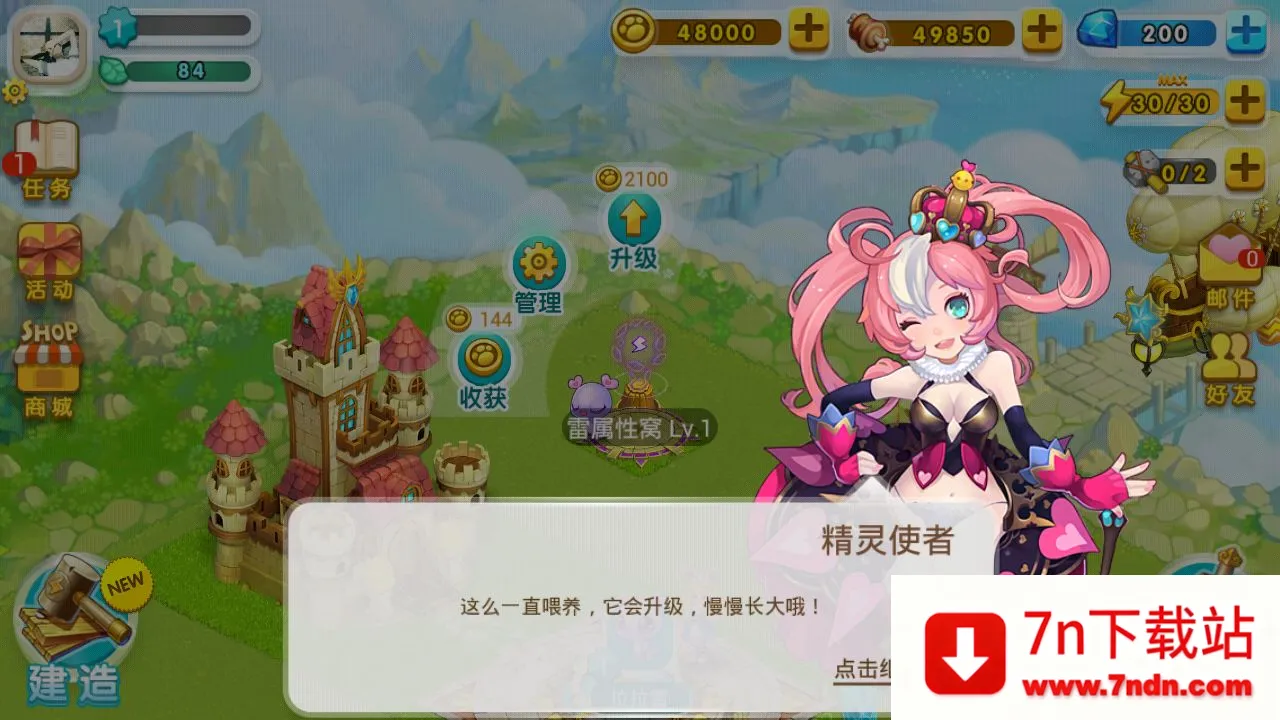 ȫ����2026�ٷ����°汾v1.16.0 �ٷ������ͼ