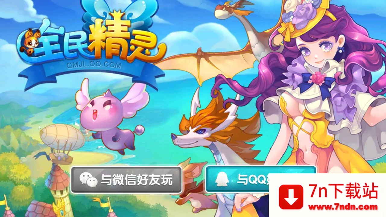 ȫ����2026�ٷ����°汾v1.16.0 �ٷ������ͼ