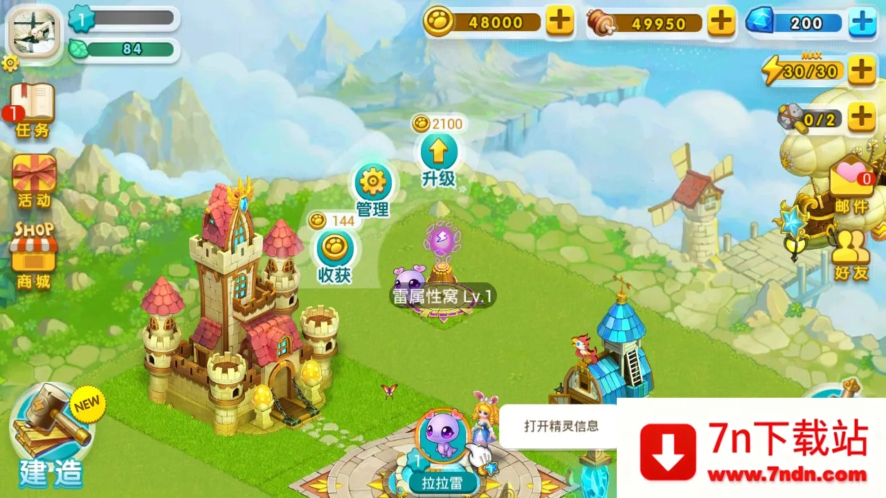 ȫ����2026�ٷ����°汾v1.16.0 �ٷ������ͼ