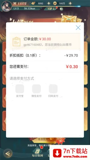 ��ս����2�����ֻ���