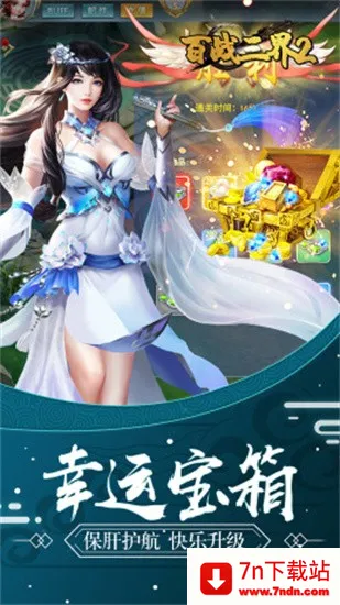 ��ս����2�����ֻ���v1.0.0 �ٷ������ͼ