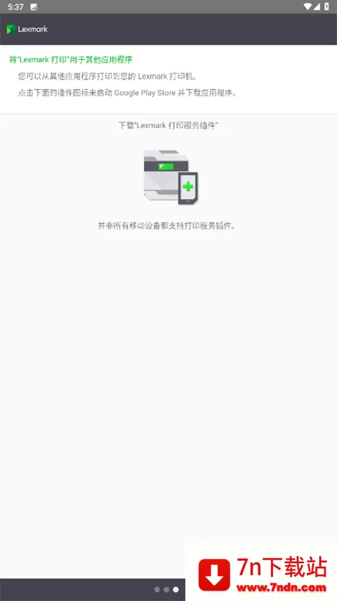 ���˴�ӡ��v2.12.1.13 �ֻ����ͼ