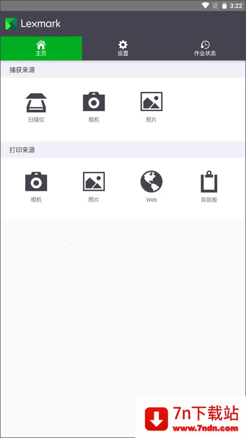 ���˴�ӡ��v2.12.1.13 �ֻ����ͼ