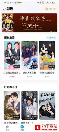 ���Ǿ糡v1.0 �ֻ����ͼ