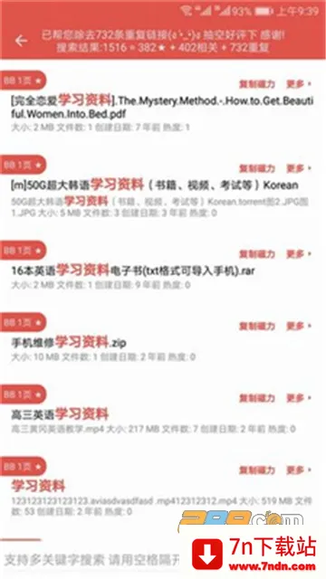 ��������v1.1 ��Ѱ��ͼ