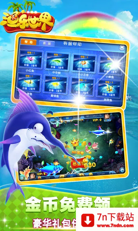 ��������v2.1.9 ��׿���ͼ