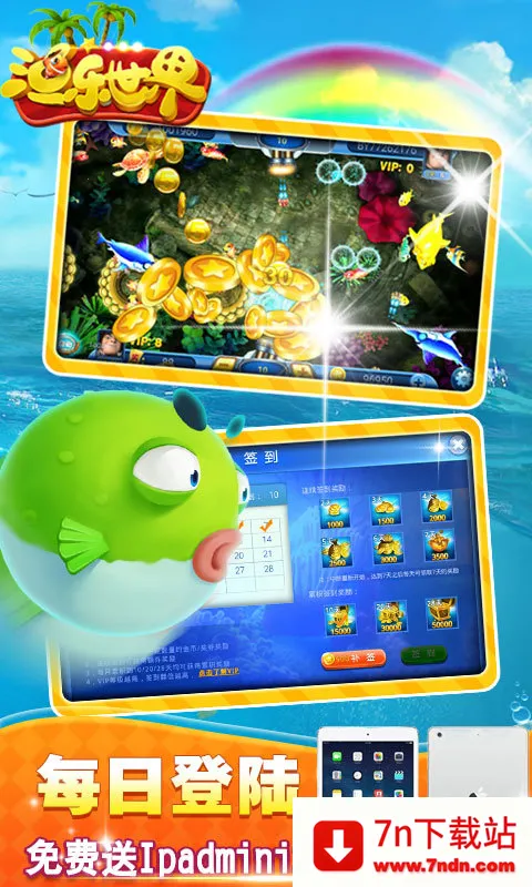 ��������v2.1.9 ��׿���ͼ