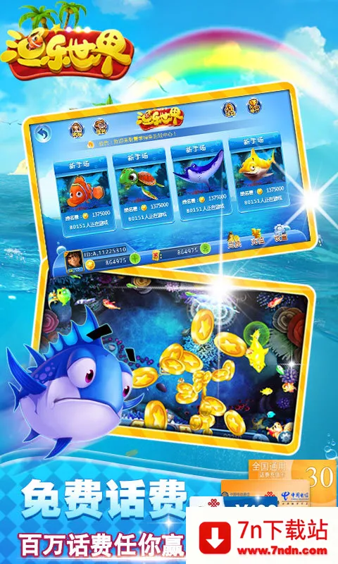 ��������v2.1.9 ��׿���ͼ