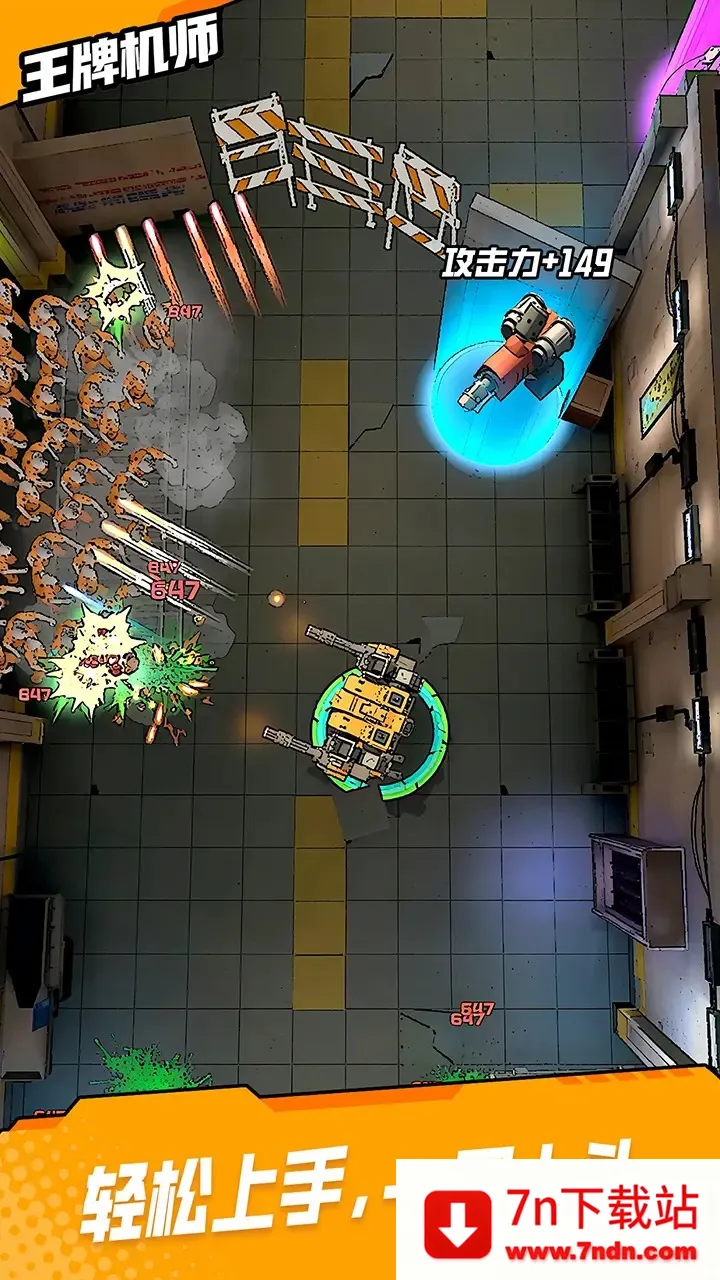 ���ƻ�ʦv0.0.52 �ٷ������ͼ