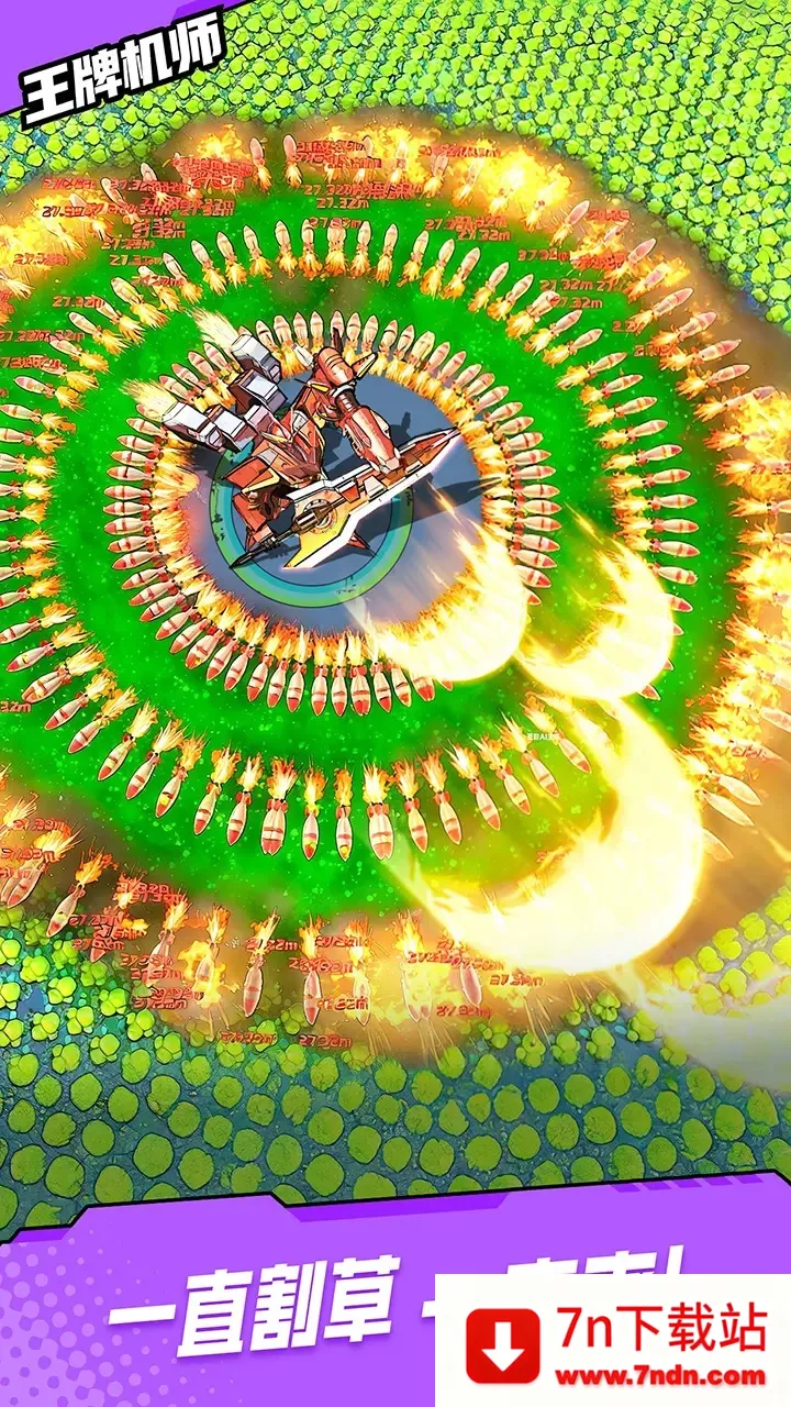 ���ƻ�ʦv0.0.52 �ٷ������ͼ