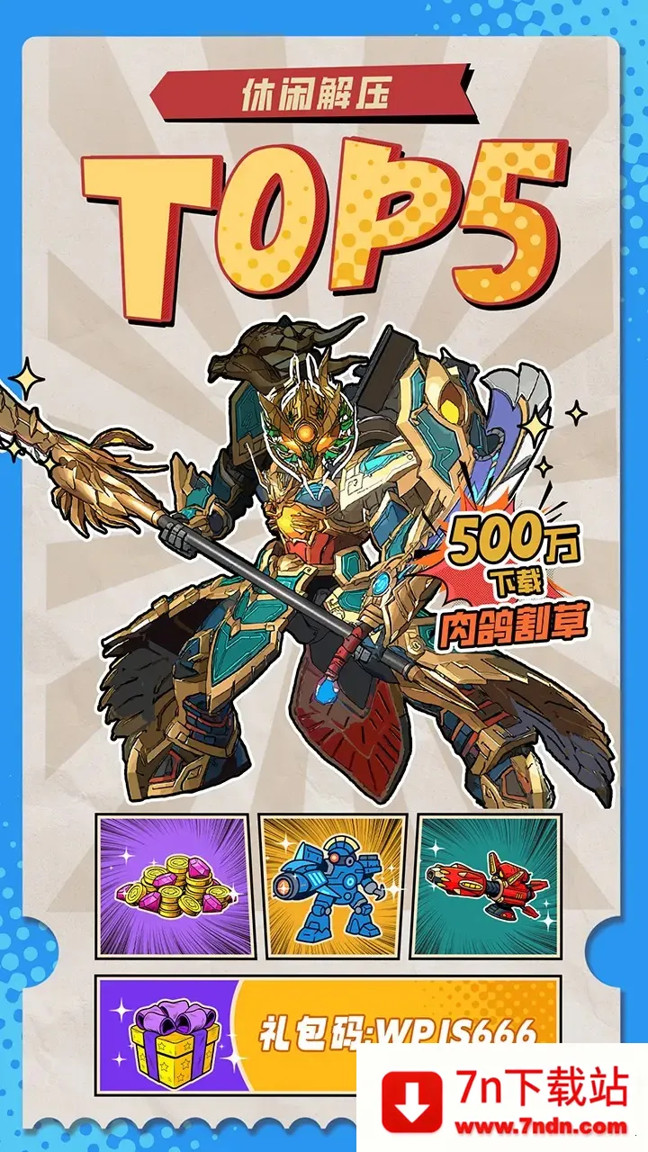 ���ƻ�ʦv0.0.52 �ٷ������ͼ