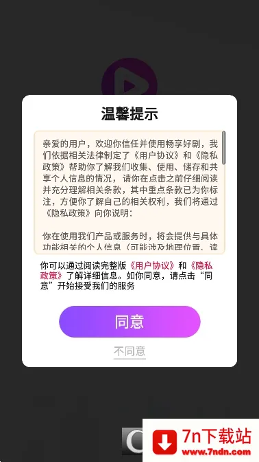 �����þ�v1.0.0 �ٷ������ͼ