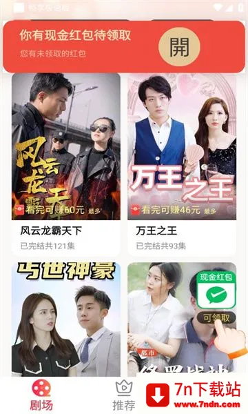 �����þ�v1.0.0 �ٷ������ͼ