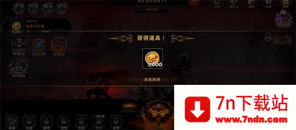 ��ŭ��սʿ2026�ٷ�����v1.1.57 ��׿���ͼ