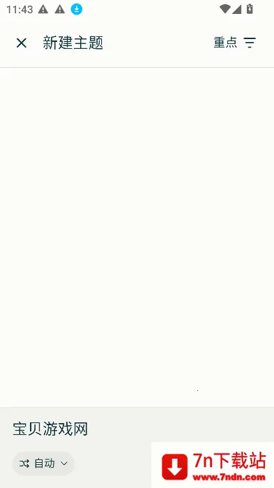 Perplexityv2.41.1 ��Ѱ��ͼ