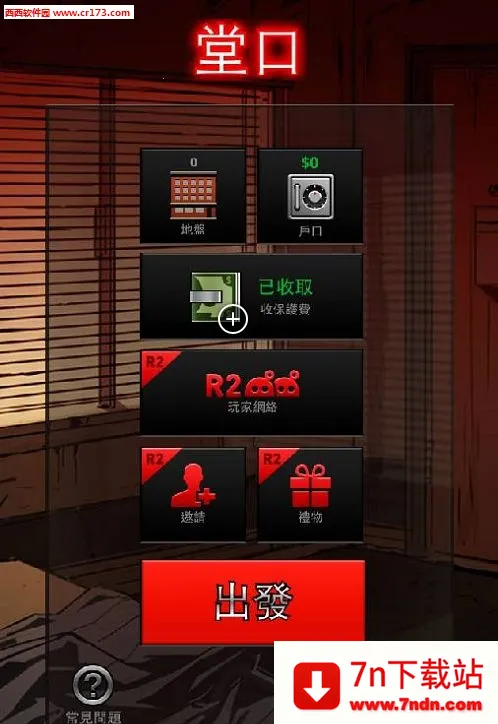 �������v0.4.9 �ֻ����ͼ