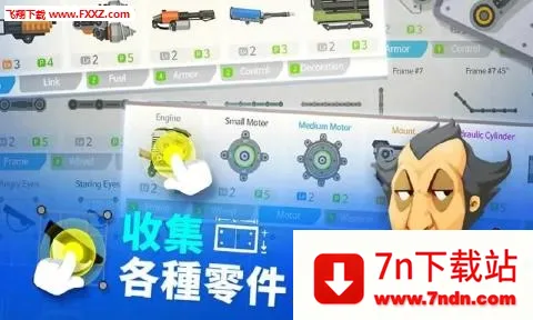 SuperTankv4.10.2 �ٷ������ͼ