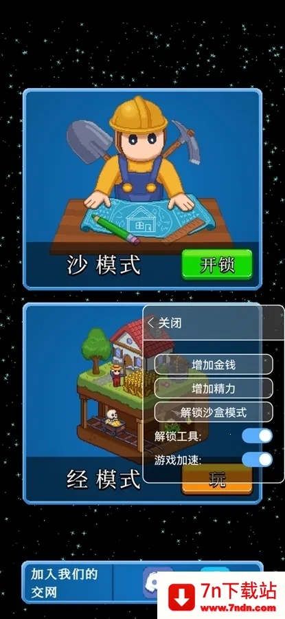 ɳ����ģ����v2.7.0 ��Ѱ��ͼ