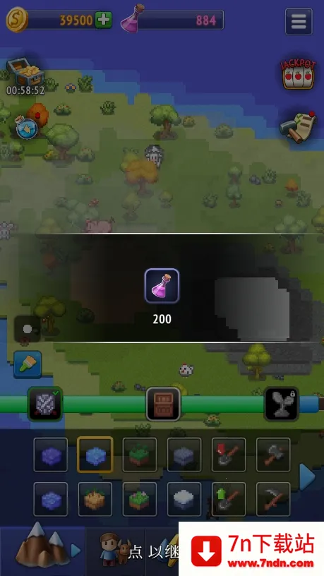 ɳ����ģ����v2.7.0 ��Ѱ��ͼ