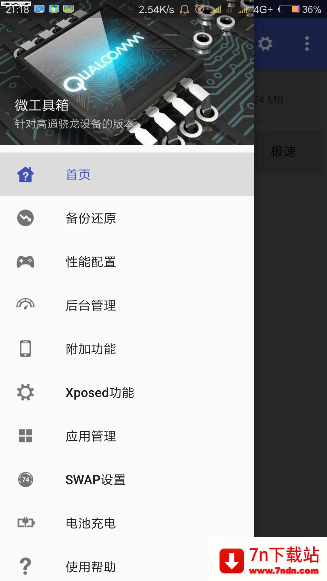 ΢������v9.0.0 Alpha5 ��Ѱ��ͼ